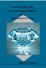 New Arrival 2